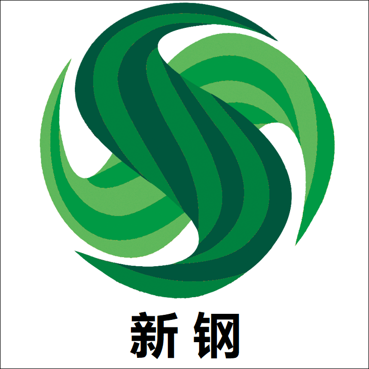 厦门新钢金属制品有限公司