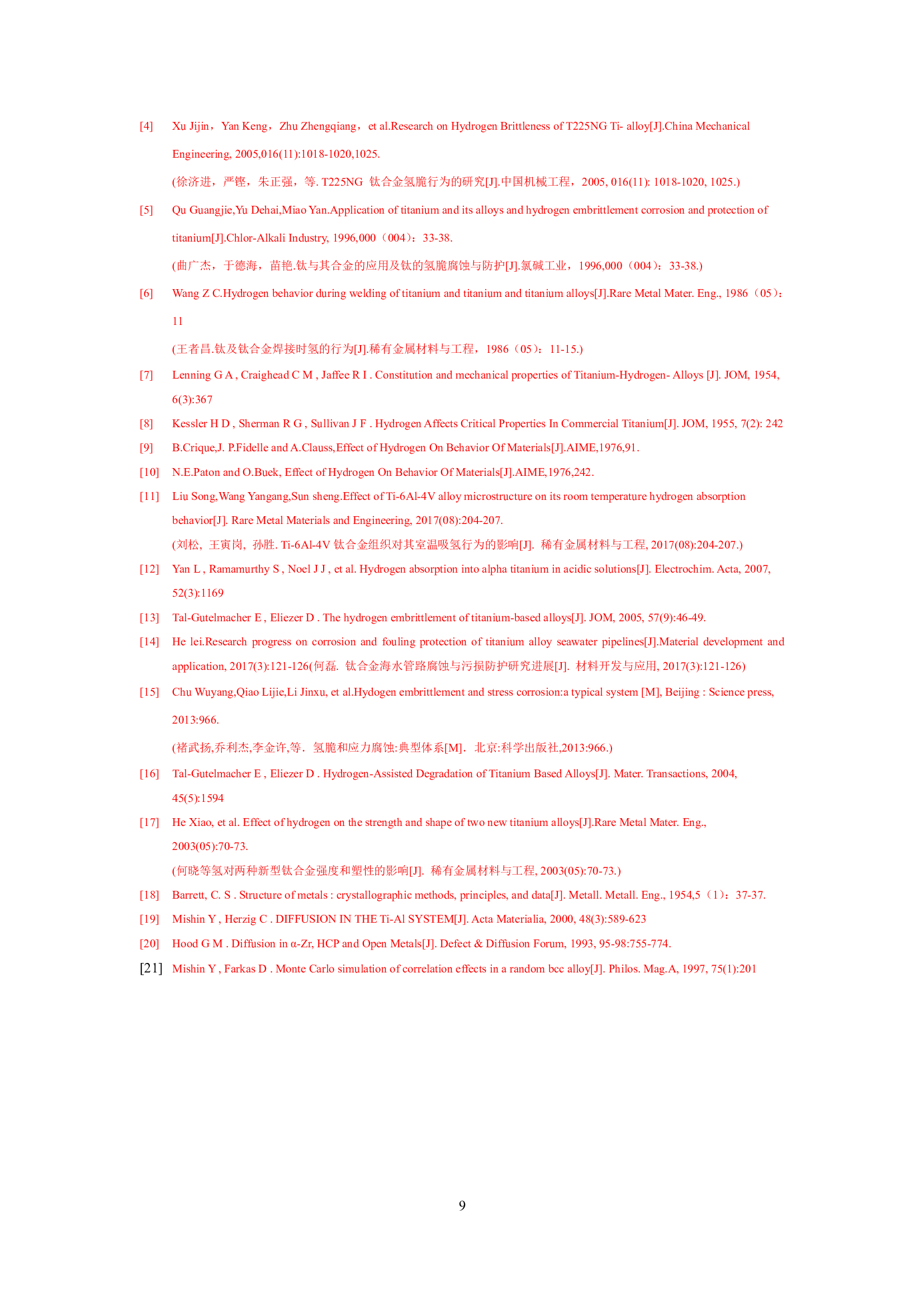 7528ba407ffc4f839314aba6eaf8fb49Dqt64ZrY0dDliLyr-8.jpg