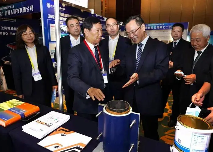 关于召开“国际海洋腐蚀防护产业大会(2023)”的通知