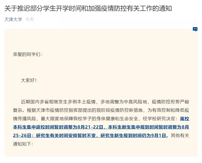 640?wx_fmt=png&tp=webp&wxfrom=5&wx_lazy=1&wx_co=1.jpg