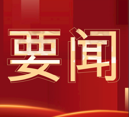 重磅！2024年北京市科技奖授奖名单正式发布，青年奖26人、一等奖50项