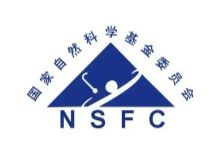 国自然青C管理办法重大修订！